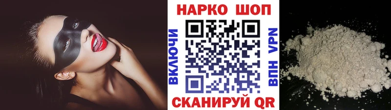 Наркошоп Боготол КОКАИН  A-PVP  ГАШ  МАРИХУАНА  Амфетамин  Меф мяу мяу 