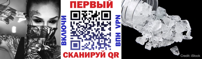 АМФЕТАМИН 98%  Боготол 
