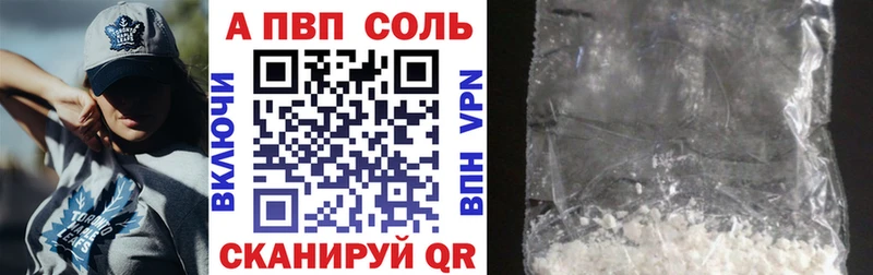 сайты даркнета официальный сайт Боготол Alfa_PVP СК как найти наркотики
