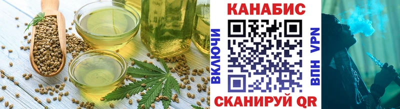 Еда ТГК марихуана наркошоп Боготол