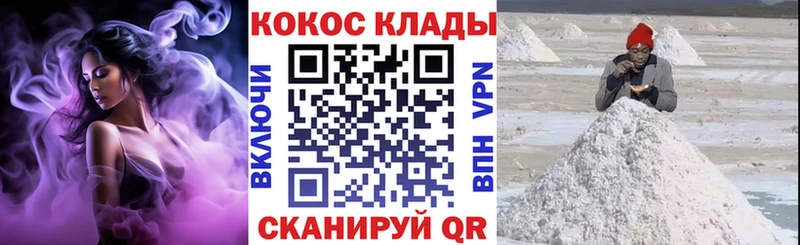 КОКАИН Fish Scale  магазин  наркотиков  Боготол 