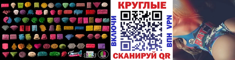 Ecstasy louis Vuitton  мориарти формула  Боготол  наркотики 