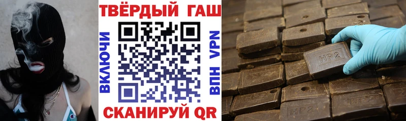 MEGA tor  Боготол  ГАШИШ 40% ТГК  магазин   