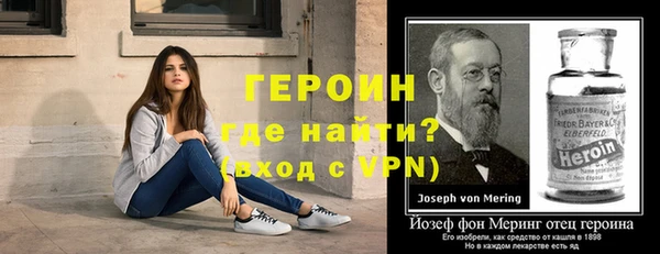 меф Алексин