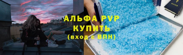 Альфа ПВП Алзамай