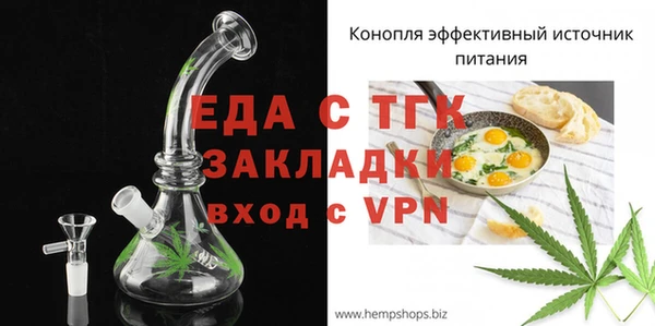 меф Алексин
