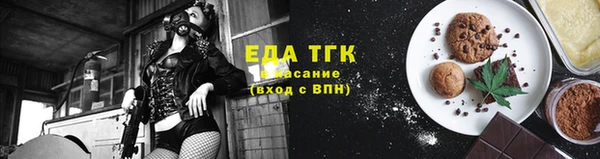 меф Алексин