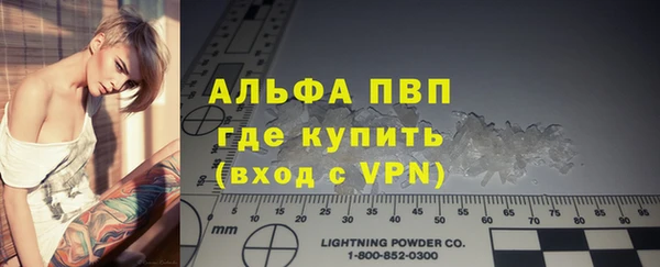 Альфа ПВП Алзамай