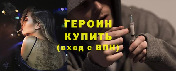 мдма Сатка
