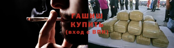 героин Саяногорск