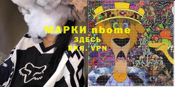 герыч Алексеевка