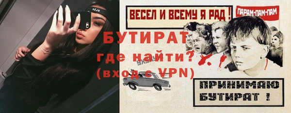 мдма Сатка