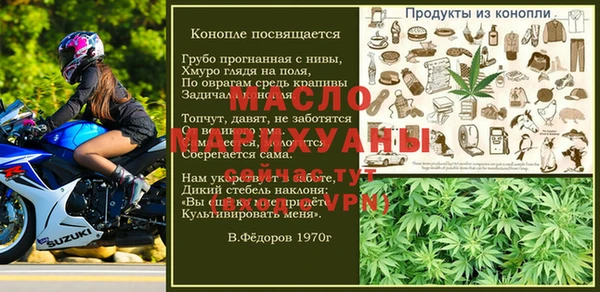 меф Алексин