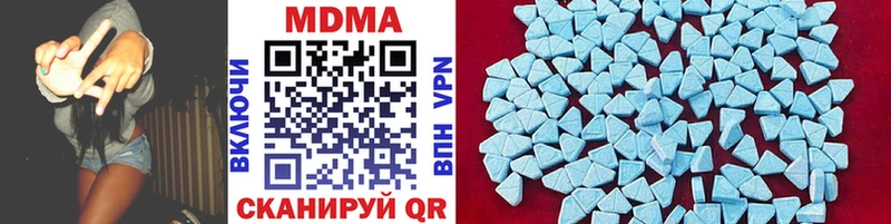 MDMA VHQ  kraken как войти  Боготол 