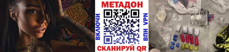 где продают наркотики  Боготол  МЕТАДОН мёд 