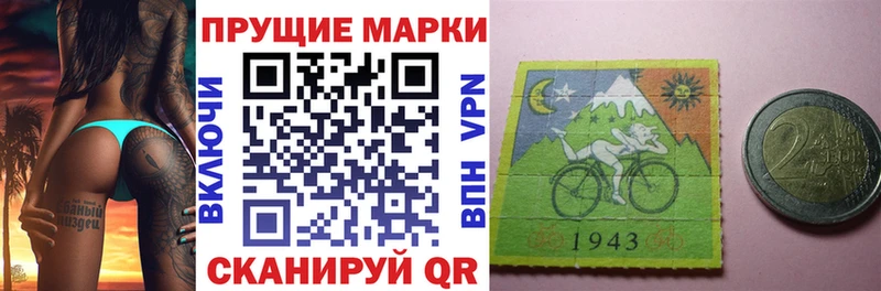 цена   Боготол  Марки NBOMe 1,5мг 